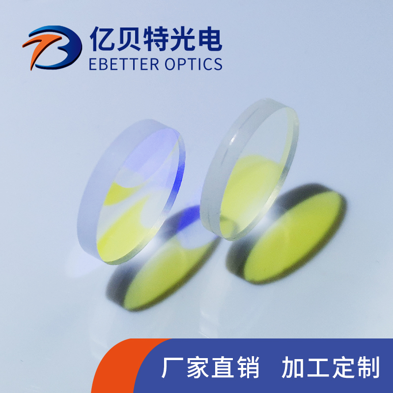 億貝特光電-長波通濾光片產(chǎn)品展示圖