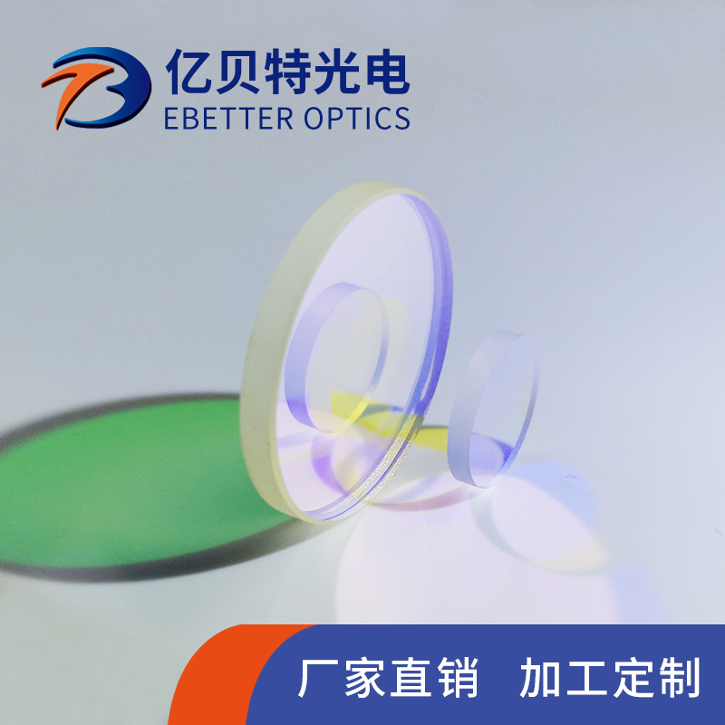 長波通濾光片產(chǎn)品展示圖3